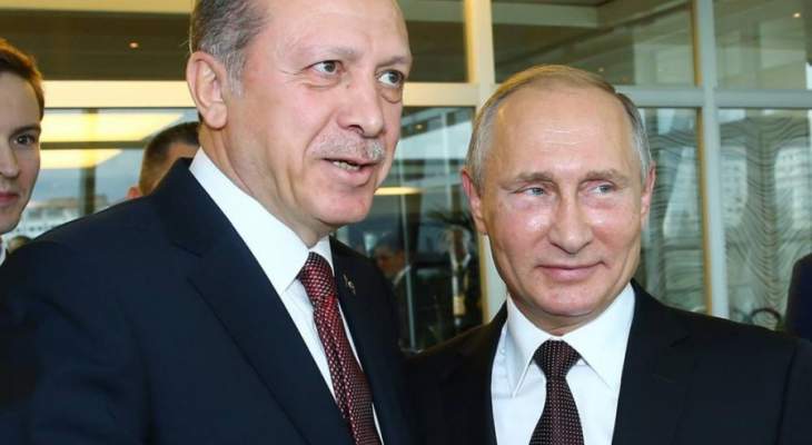 الكرملين: بوتين يبحث في اتصال هاتفي مع أردوغان الأزمة السورية 