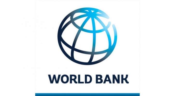 البنك الدولي وافق على قرض بـ300 مليون دولار لدعم المناطق الريفية بمصر