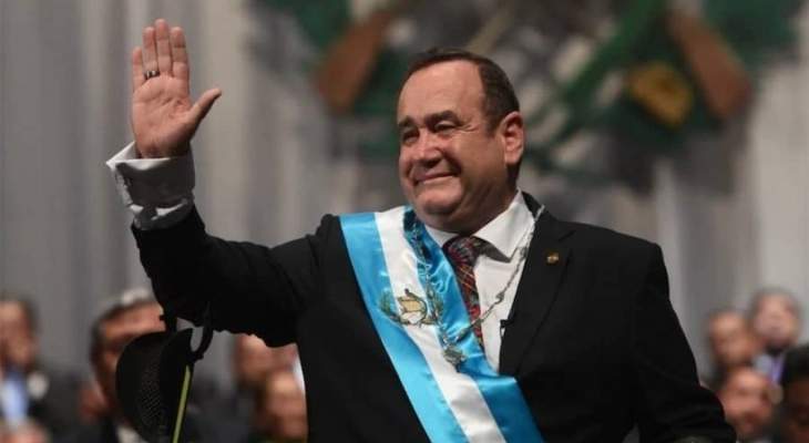 أليخاندرو جياماتي أدى اليمين الدستورية رئيسا جديدا لغواتيمالا