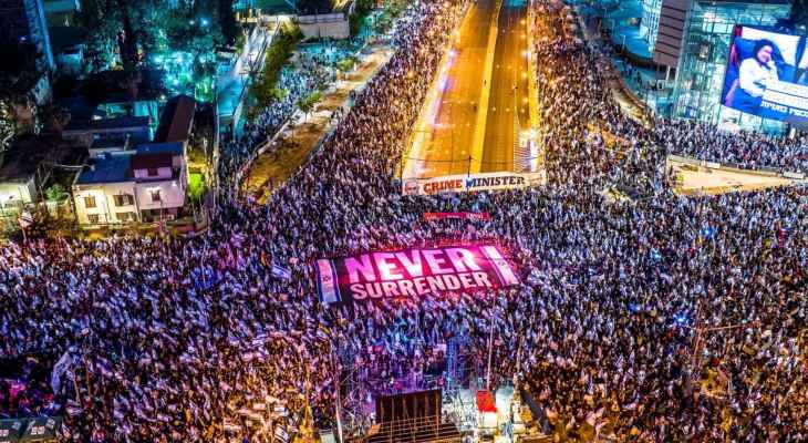 آلاف الإسرائيليين تظاهروا للأسبوع الـ11 احتجاجا على مشروع مثير للجدل بشأن النظام القضائي