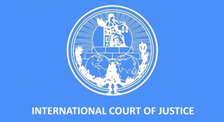 محكمة العدل الدولية تنظر في اختصاصها بشأن العقوبات الأميركية المفروضة على إيران