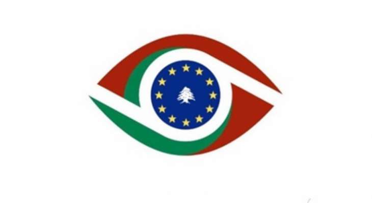 المرصد الأوروبي للنزاهة في لبنان: على القضاء اتخاذ قرار فوري بإقالة رياض سلامة وطلب توقيفه