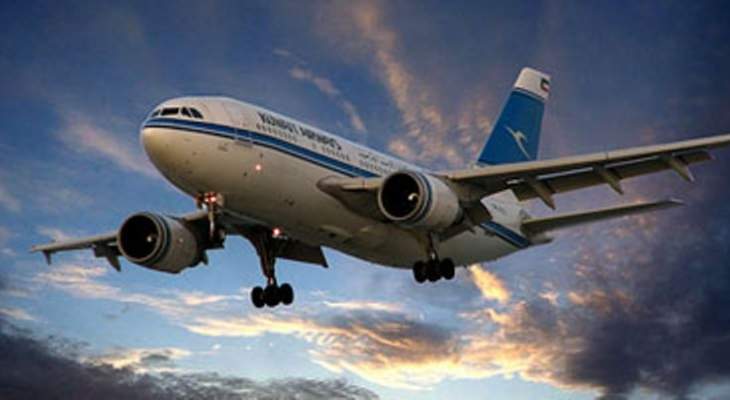 الطيران المدني الكويتي أعلن تعليق الرحلات التجارية المباشرة من وإلى بريطانيا