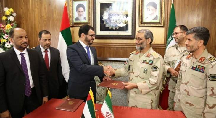 توقيع مذكرة تفاهم بين إيران والإمارات لتعزيز العلاقات وترسيخ أمن الحدود