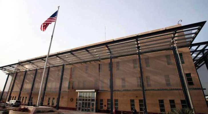 السفارة الأميركية لدى بغداد: واشنطن تدعم دعوة الكاظمي جميع الجهات إلى المشاركة في حوار وطني