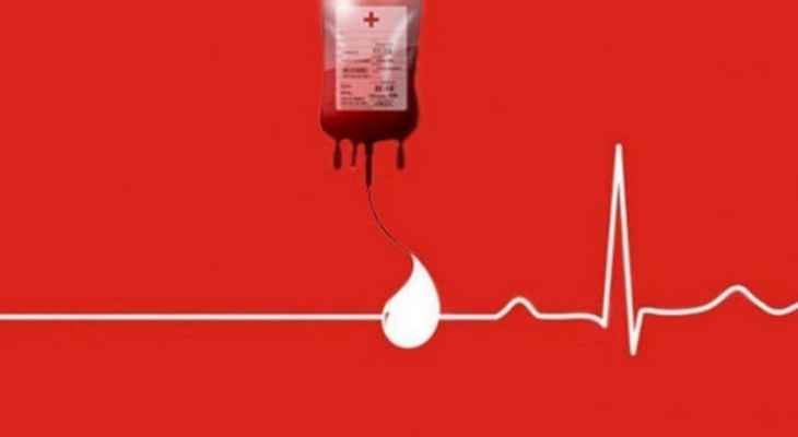 بنك الدم في الجامعة الأميركية في بيروت بحاجة ماسة إلى بلاكيت دم من جميع الفئات