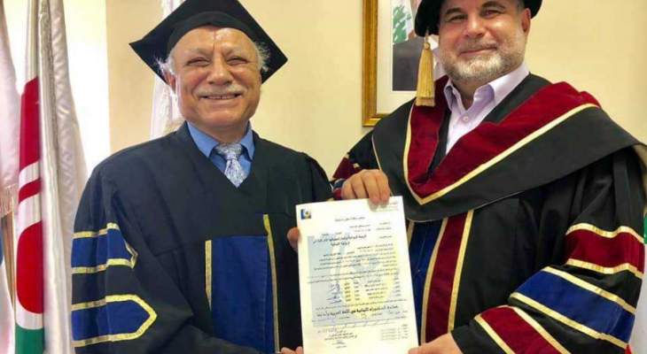 مواطن ينال الدكتوراه في الجامعة اللبنانية في عامه الـ 76