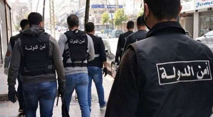 امن الدولة توضح طبيعة قطع صغيرة داخل اكياس بن بمساعدات المهجّرين: مواد حافظة وليست شرائح إلكترونية