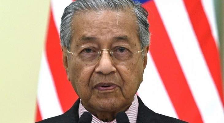 رئيس وزراء ماليزيا عن إسرائيل: لا يمكنك الاستيلاء على أراضي الآخرين وكأنك تعيش بدولة لصوص
