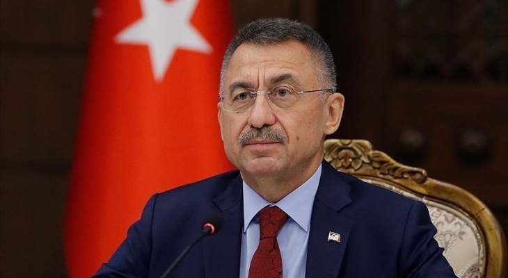 نائب اردوغان: لا يمكن لعقوبات أي بلد كان أن تؤثر على موقف تركيا الشامخ