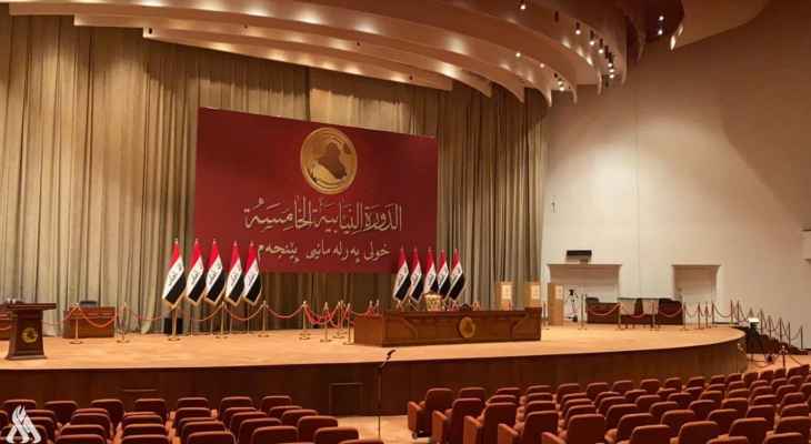 ارجاء جلسة انتخاب رئيس للجمهورية في العراق بعد تعذر اكتمال نصاب البرلمان