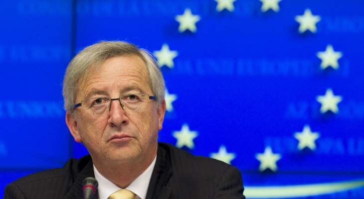 رئيس المفوضية الأوروبية يصف بريكست بـ&quot;المأساة&quot;