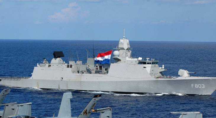 سفينة بحرية هولندية ستشارك في التحالف الأوروبي لمراقبة الخليج