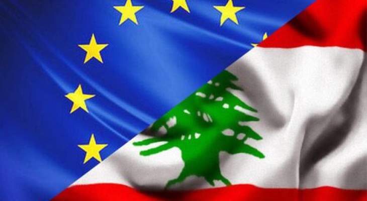 "د ب أ": الاتحاد الأوروبي يعتزم فرض عقوبات ضد مسؤولين لبنانيين