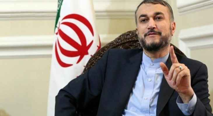 عبد اللهيان: العلاقات بين طهران والوكالة الدولية للطاقة الذرية تسير في الطريق الصحيح