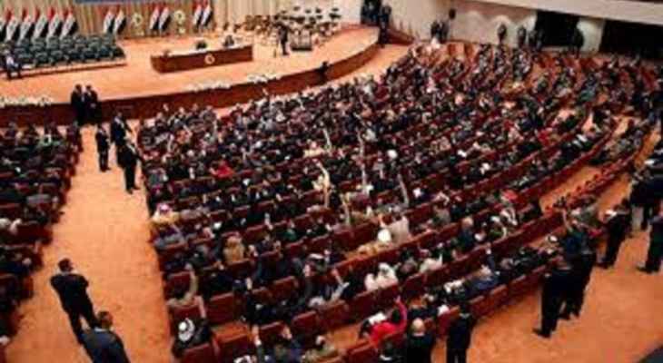البرلمان العراقي حدد موعداً جديداً لإنتخاب رئيس الجمهورية