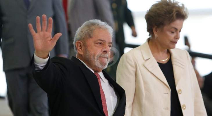 الرئيس البرازيلي السابق لولا دا سيلفا يؤكد خوضه الانتخابات الرئاسية   