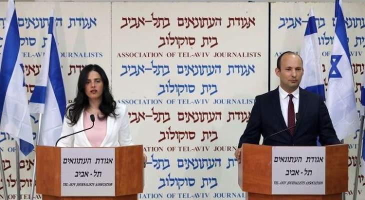 استقالة نفتالي بينيت وايليت شاكيد من البيت اليهودي وتأسيس حزب إسرائيلي جديد