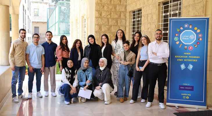 جمعية "ممكن" احتفلت بشركاتها مع الجامعة اللبنانية الأميركية بدعم تعليم 21 ألف طالب