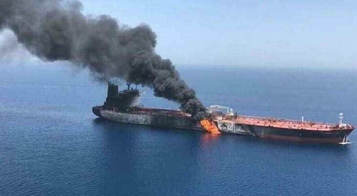 تعرض ناقلة نفط إيرانية إلى حادث انفجار في البحر الأحمر