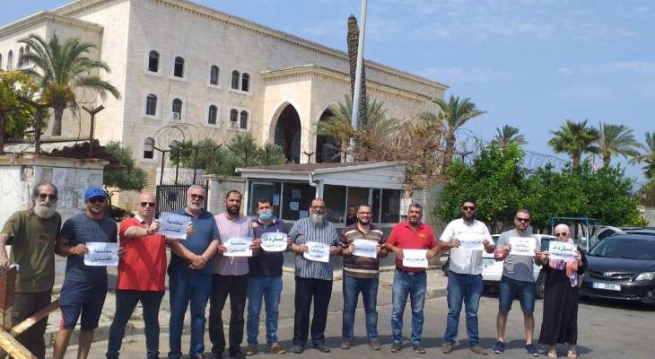 النشرة: وقفة امام قصر عدل صيدا للمطالبة باقرار قانون استقلالية القضاء