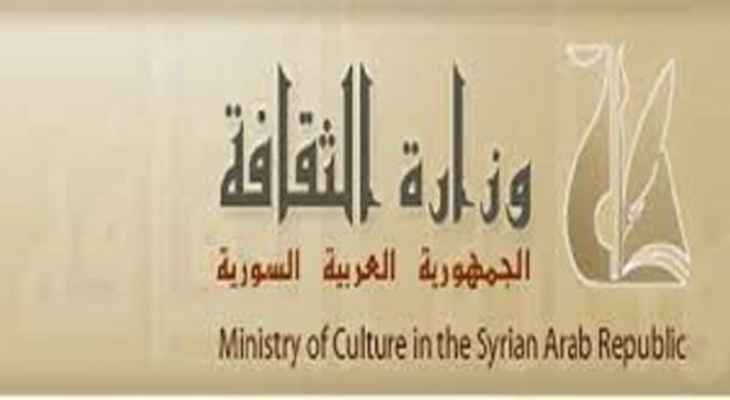 وزيرة الثقافة السورية أعلنت حرمان فنانين لبنانيين من الغناء في الأوبرا "طوال حياتها"
