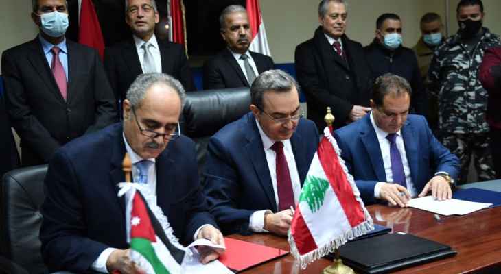 وزير الطاقة وقع مع نظيريه الأردني والسوري اتفاقيتي تزويد ونقل الكهرباء من الأردن وسوريا