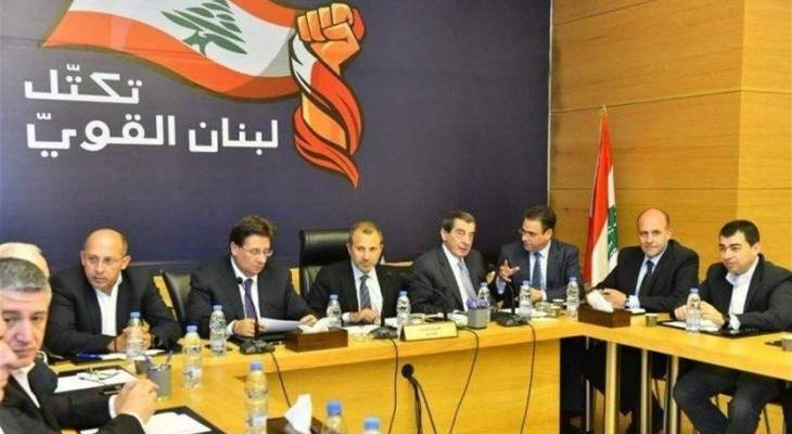  LBCI: لبنان القوي رأى في بيان الحريري تجاوزاً للآليات الدستورية الخاصة بتشكيل الحكومة