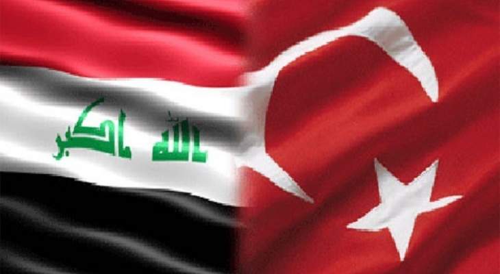 مباحثات تركية عراقية لتطوير العلاقات الاقتصادية