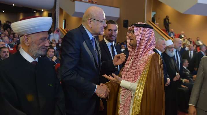 ميقاتي في الذكرى الـ33 لإبرام إتفاق الطائف: مؤتمر الأونيسكو يؤكد مجددا أن السعودية لم تترك لبنان
