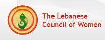 الهيئة الوطنية لشؤون المرأة اللبنانية: لتعزيز مناخ الوحدة الوطنية