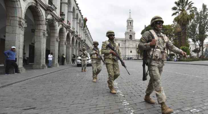 الدفاع البيروفية أعلنت سقوط 6 قتلى في عملية للجيش ضد جماعة "الدرب المضيء"