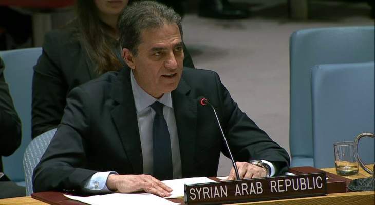 الوفد السوري بالأمم المتحدة: بعض أعضاء المجلس يستغلونه للترويج لمزاعم لا أساس لها