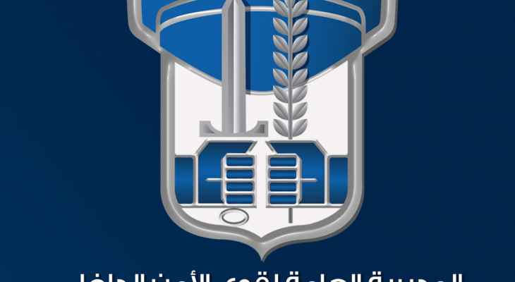 قوى الأمن: توقيف شبكة نقل مخدرات من البقاع وترويجها في بيروت