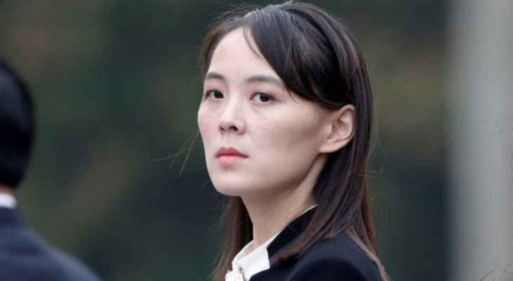 شقيقة زعيم كوريا الشمالية: لن نسمح لأميركا بانتهاك حقوق بلادنا السيادية