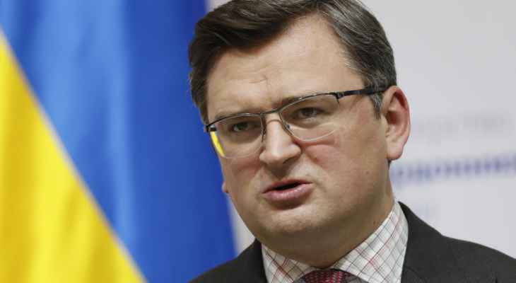 وزير خارجية أوكرانيا: روسيا ارتكبت جريمة حرب مروعة بقصف مكان احتجاز أسرى حرب أوكرانيين