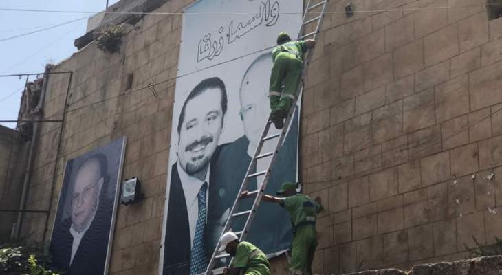 استمرار حملة ازالة الصور واللافتات عن الاملاك العامة في طرابلس