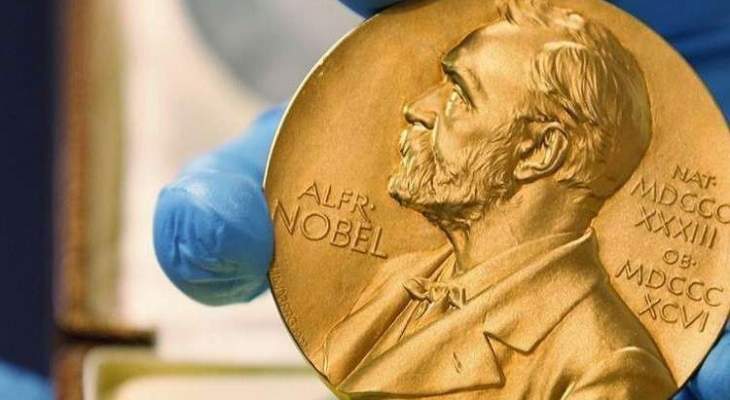 لجنة جائزة نوبل: لن نمنح الجائزة في مجال الأدب للعام الجاري 