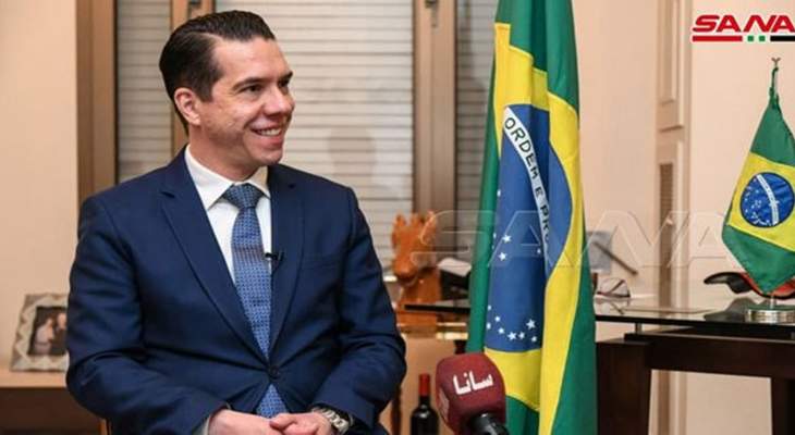 سفير البرازيل بدمشق: إعادة التبادل التجاري مع سوريا إلى سابق عهده