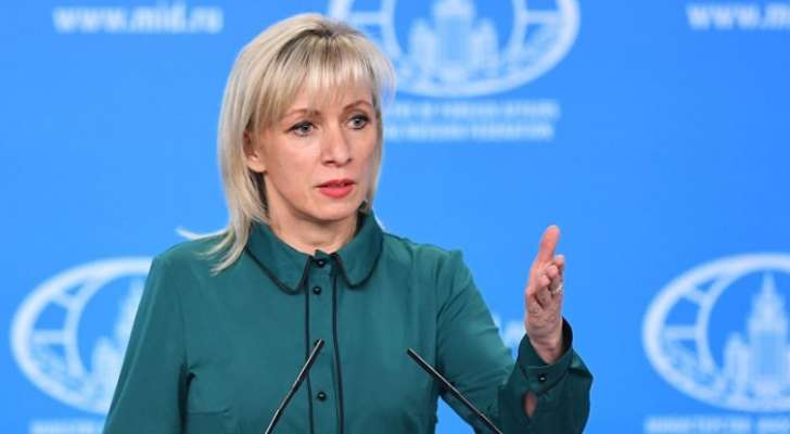 زاخاروفا: مسألة إجراء إستفتاء بأوسيتيا الجنوبية حول الإنضمام لروسيا تتطلب تحليلًا دقيقًا