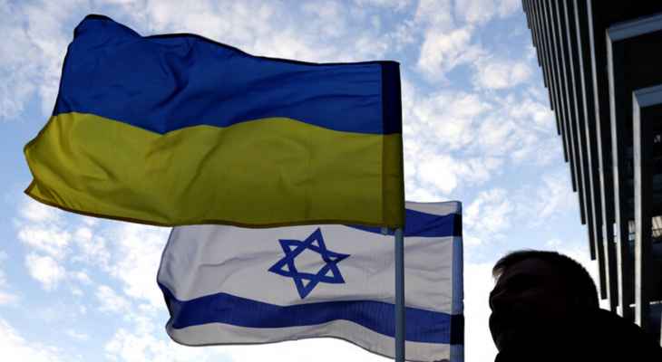 "هارتس": المسؤولين الإسرائيليين دعموا زيادة كمية الإمدادات العسكرية المقدمة إلى أوكرانيا
