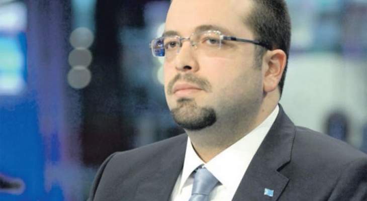 أحمد الحريري رحّب بالمشاريع الانمائية التي تقدمها الإمارات للبنانيين