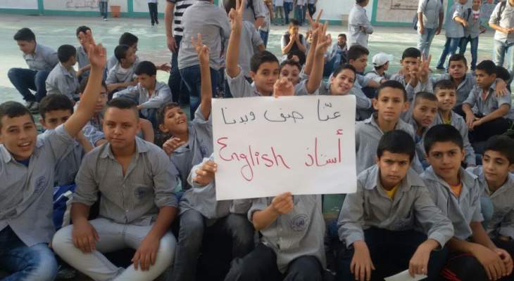 اعتصام في مدارس مخيمي البص والبرج الشمالي استنكارا لسياسة الاونروا