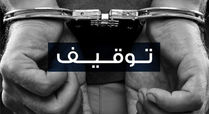 قوى الأمن: توقيف عصابة سرقة سيارات تنشط في طرابلس وضواحيها بالجرم المشهود
