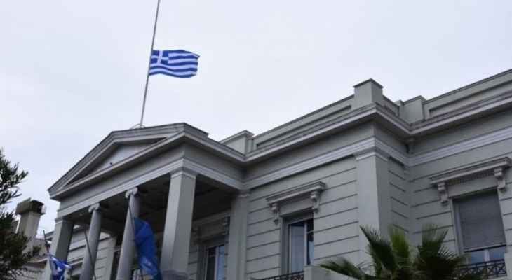 خارجية اليونان أعلنت تقديم احتجاج لدى إيران لاحتجازها ناقلتين يونانيتين: هذه الافعال بمثابة قرصنة