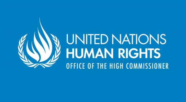 مجلس حقوق الإنسان الدولي بلا رئيس بسبب خلاف على مرشحة