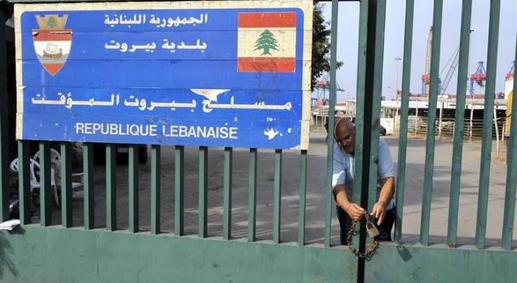 رغم الاعتراضات والنفايات وسمومها... مسلخ بيروت يفتح لمناسبة العيد