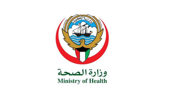 الصحة الكويتية: تسجيل 5 وفيات و829 إصابة جديدة بكورونا و718 حالة شفاء