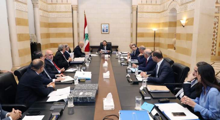 الحريري ترأس اجتماعاً للجنة الوزارية المخصصة لدراسة الإصلاحات المالية والاقتصادية