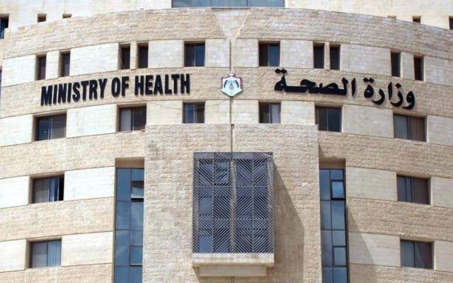 الصحة الأردنية: تسجيل 23 وفاة و3644 إصابة جديدة بفيروس &quot;كورونا&quot;